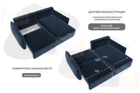 Диван угловой Лига-051 НПБ угол универсальный ( TOWER 13 синий )