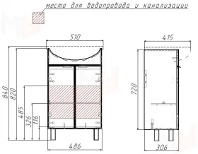 Тумба под умывальник "Элегия 50" Loko без ящика Домино