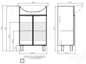 Тумба под умывальник "Исеть 55" Loko без ящика Домино