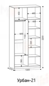 Шкаф 2-х створчатый Урбан-21 Лайт Грей Софт/Белый Шелк
