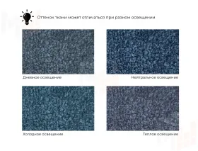 Диван угловой Лига-099 угол универсальный ( TOWER 13 синий )