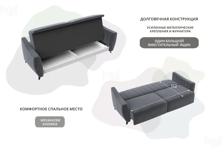 Диван-книжка Лига-095 НПБ ( SEVEN 17 серый )