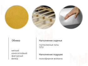 Диван-кровать Мелани (120) ТД 335