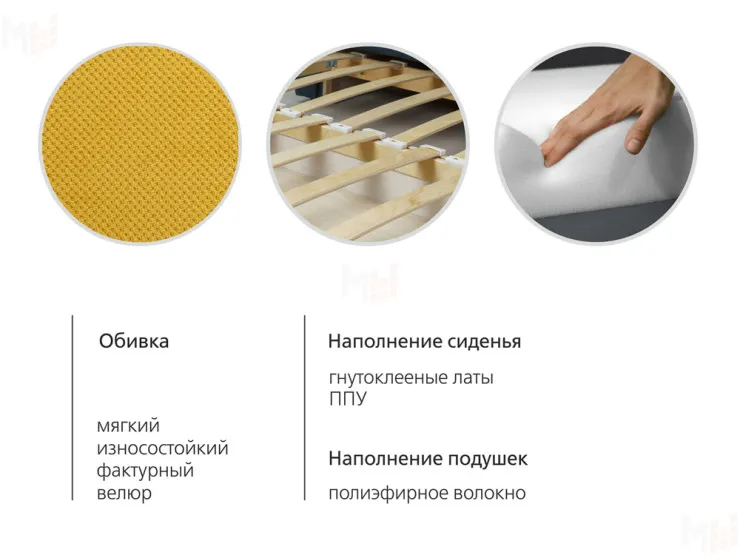 Диван-кровать Мелани (120) ТД 335