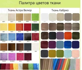 Покрывало и два валика Фанки Бэби