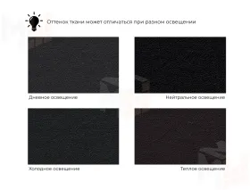 Диван прямой Лига-118 НПБ ( SEVEN 35 черный )