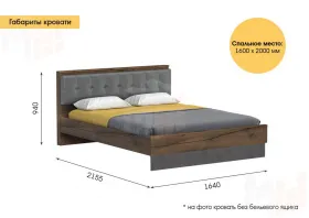 Кровать Глазго 1600