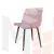 Стул Чико WX-230 Светло-розовый