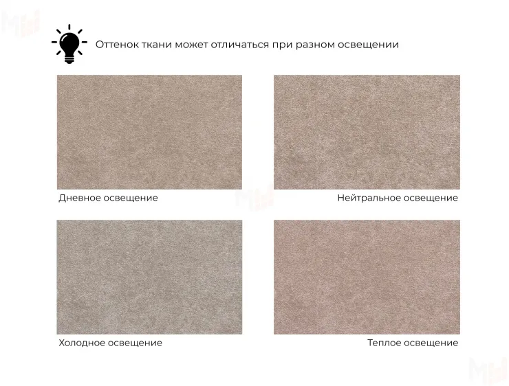 Диван угловой Лига-139 НПБ Лонг угол правый ( LAIM 06 бежевый/ LAIM 14 терракотовый )