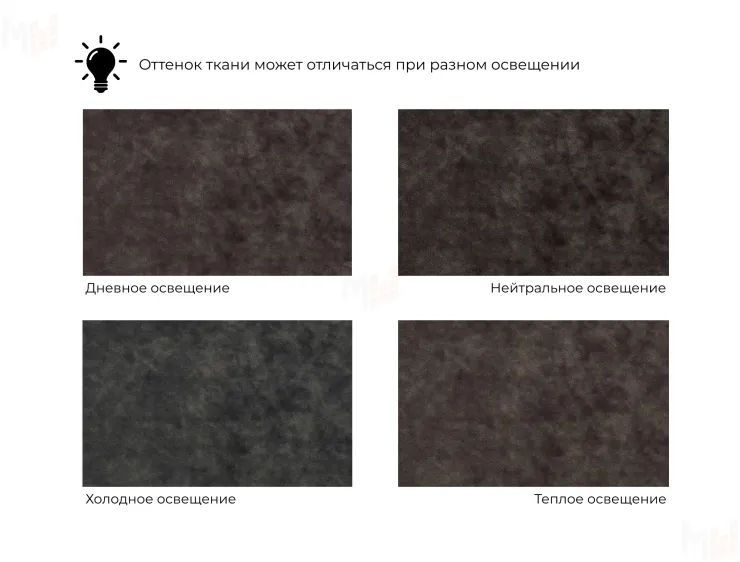 Диван прямой НордСтар НПБ ( BRUT 17 коричневый )