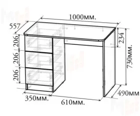 Стол письменный Пираты ПР-09