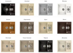 Мойка Липси-580К