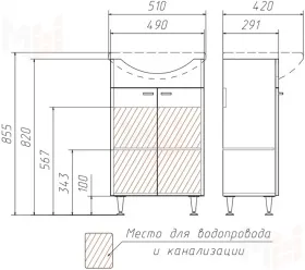Тумба под умывальник Домино "Уют 50 Классик" без ящика Айсберг