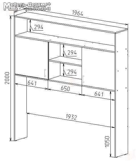 Детская кровать Фанки Кидз 13/7 + мост надкроватный 13/62