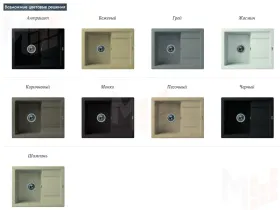 Мойка для кухни Florentina Липси-660