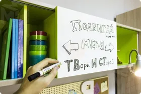 Готовая детская комната №1 серия Твист