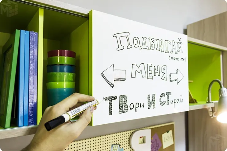 Готовая детская комната №1 серия Твист