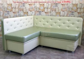 Кухонный уголок Престиж СВ со спальным местом