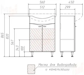 Тумба под умывальник Домино "Уют 55 Волна" без ящика Айсберг