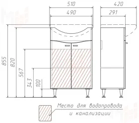 Тумба под умывальник Домино Уют 50 Волна без ящика Айсберг