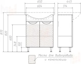 Тумба Домино Балтика 65 Грация без ящика