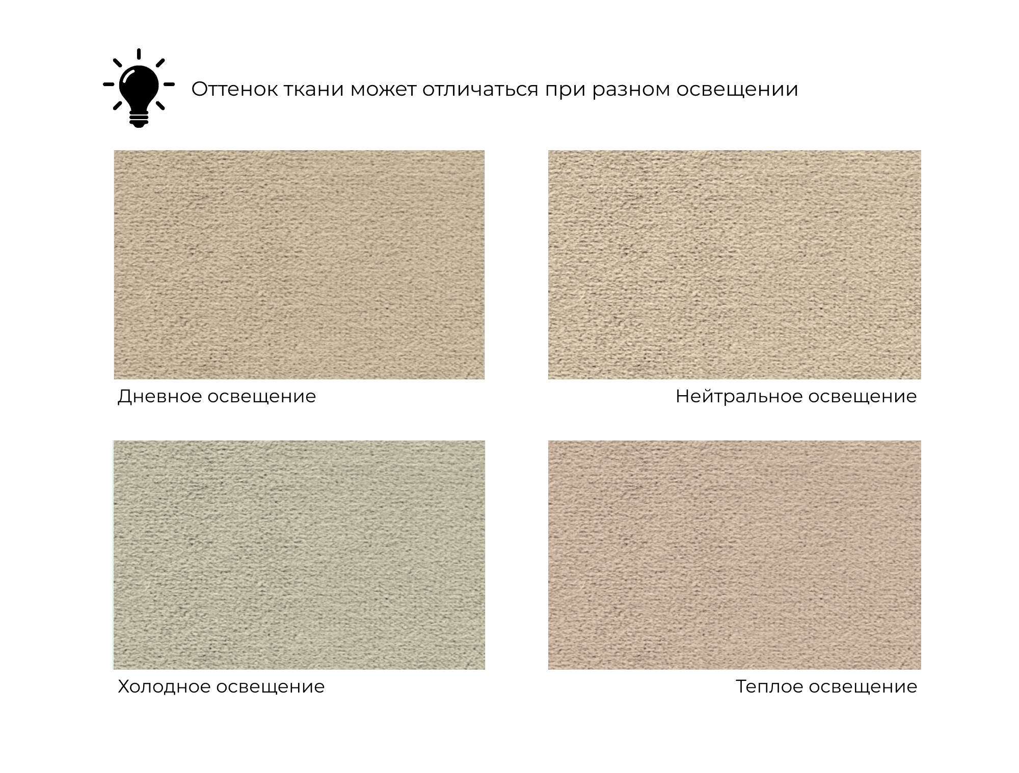 Кресло Лига-036 НПБ ( SEVEN 729 бежевый )