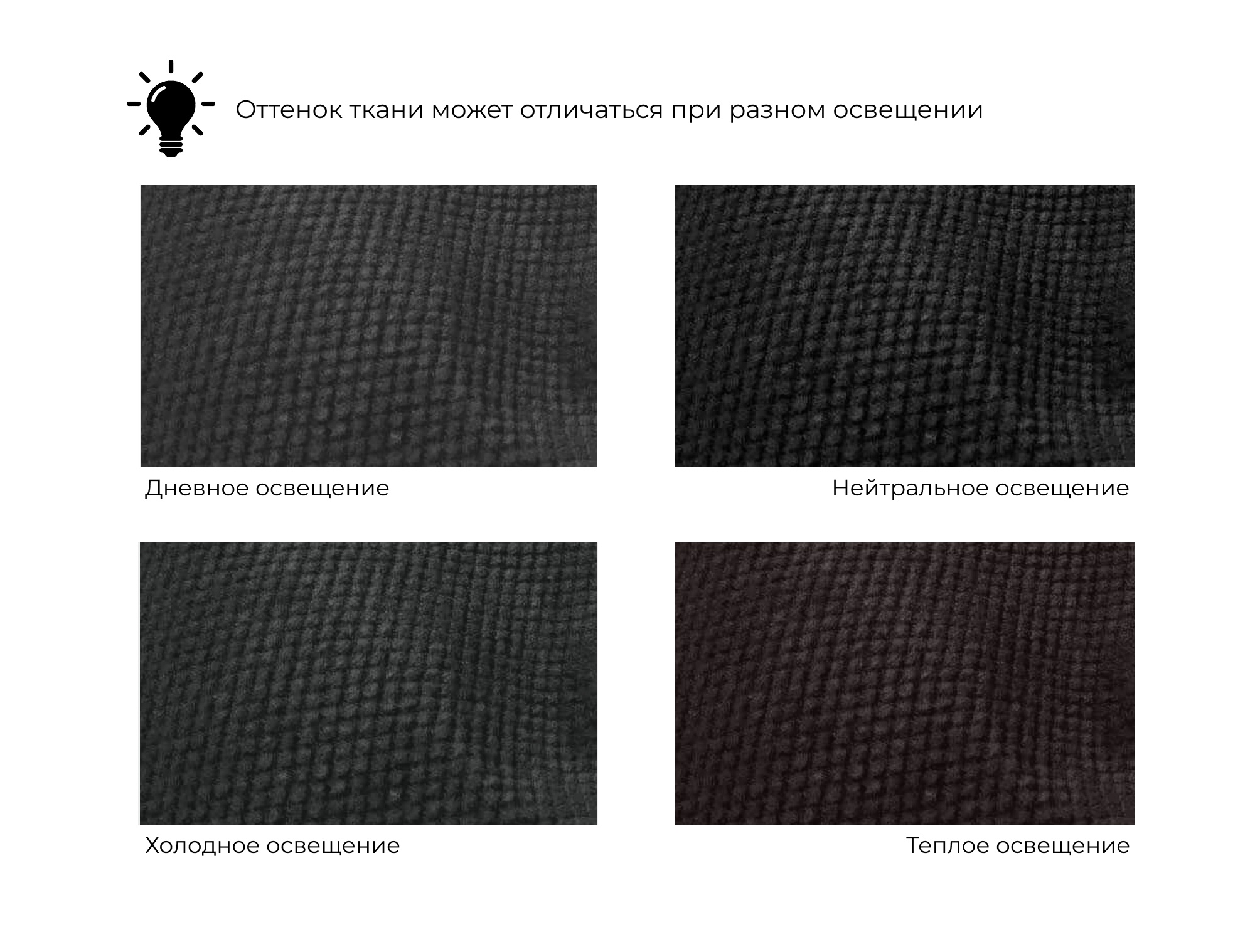 Диван прямой Дубай Лайт ( Черный;Белый )