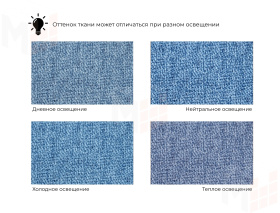 Диван прямой Лига-104 (160) ( Амур 10 голубой )