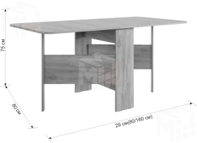 Стол-книжка раскладной Мечта 2 белое дерево/белое дерево