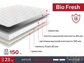 Матрас BIO Fresh 140х200 см