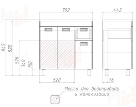 Тумба под умывальник "Elen 80" Cube с верхним ящиком В1 Домино
