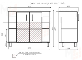 Тумба под умывальник "Фостер 100" Craft без ящика Домино