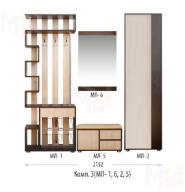Прихожая Мини-Лайт Вариант 3 Венге/ясень