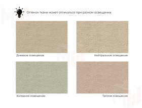 Диван прямой Дубай Лайт ( SEVEN 729 бежевый )