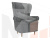 Кресло Торин (Серый)