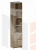 Стеллаж Сириус 2 ящика 39*190 см (сонома)