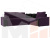 Диван угловой Николь правый угол (Фиолетовый\Черный\Черный)