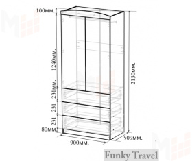 Детская комната Фанки Тревел, композиция №1