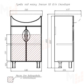 Тумба под умывальник "Элегия 50" Стандарт без ящика Айсберг