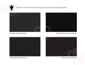 Кресло Лига-041 ( Черный )