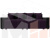Диван прямой Бристоль (Фиолетовый\Черный)