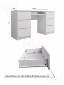 Стол письменный Мори МС-2 белый