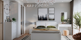 Спальня ХАРРИС 2