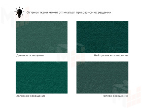 Диван прямой Лига-104 (140) ( SEVEN 626 зеленый )