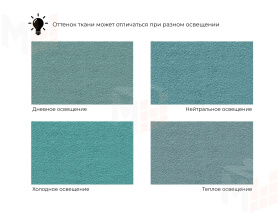 Кресло Лига-041 ( Бирюзовый )