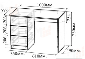 Стол письменный ФТР-09 Фанки Тревел 