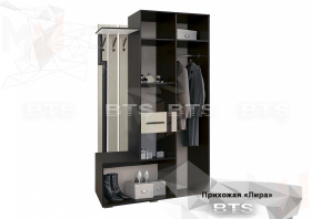 Прихожая Лира BTS