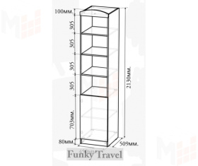 Детская комната Фанки Тревел, композиция №4