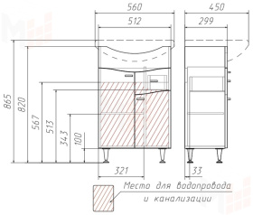 Тумба под умывальник Домино Уют 55 Волна с верхним ящиком В1 Айсберг