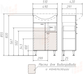 Тумба под умывальник Домино "Уют 50 Классик" с верхним ящиком В1 Айсберг